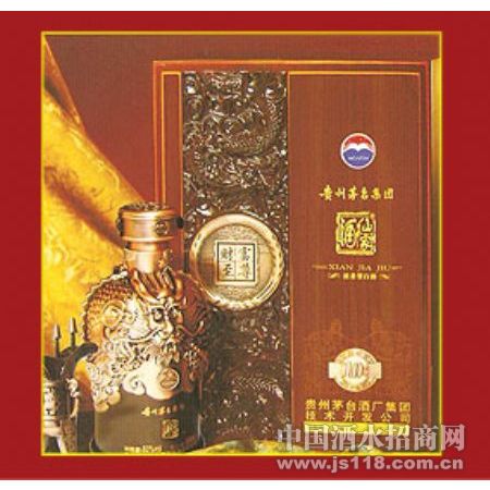 茅臺(tái)集團(tuán)仙家酒全國(guó)營(yíng)銷(xiāo)中心 共創(chuàng)財(cái)富，幸福萬(wàn)年火熱招商中