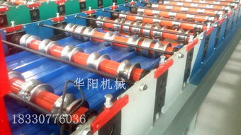 滄州華陽瓦機 專業直銷彩鋼840壓瓦機與金屬成型設備解決方案