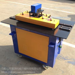 直銷15HB多功能咬口機 高效處理1.5厚鍍鋅板的金屬成型利器