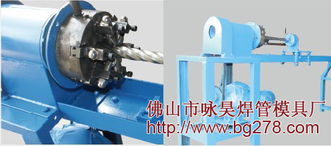 佛山市詠昊焊管模具機械 金屬成型設備的創新引領者